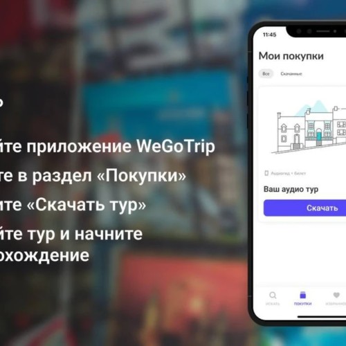 Комарово: аудиопрогулка по Лесной стороне