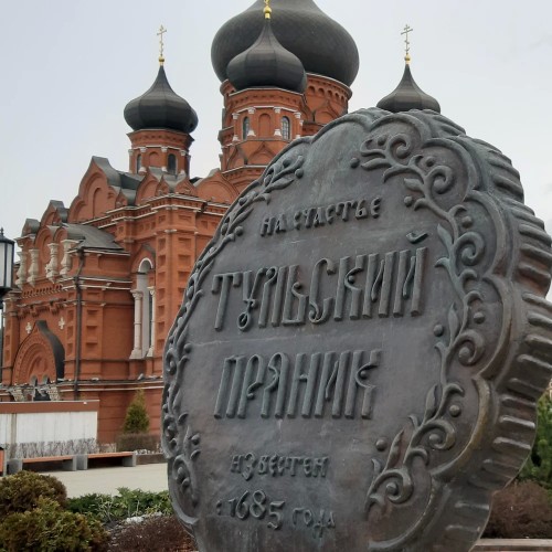 Выходные в Туле и области с мастер-классами и чаепитием