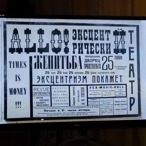 Театральный музей: история русского театра и золотой век балета