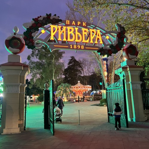 Индивидуальная поездка 3 в 1: Сочи, 3 горнолыжных курорта и главные локации Абхазии