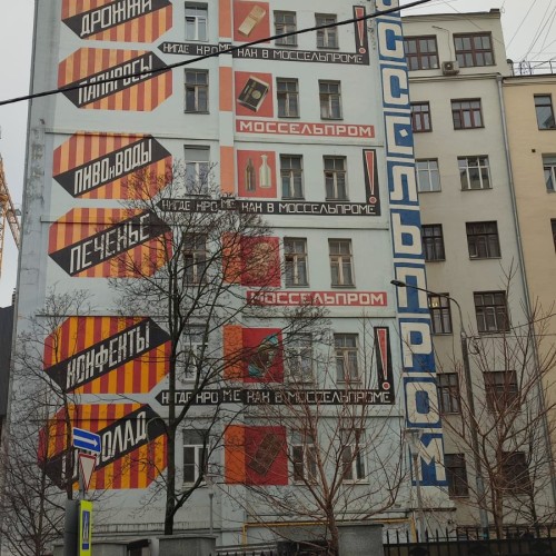 Легенды Арбата и бар «Жигули