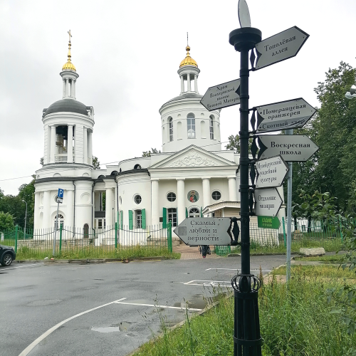 Усадьба Кузьминки: опыт погружения