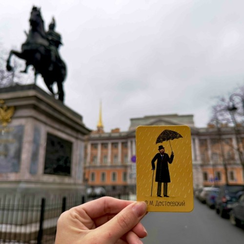 В лабиринтах души: Петербург Достоевского