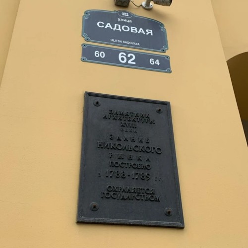 Очарование старинной Коломны (в мини-группе)