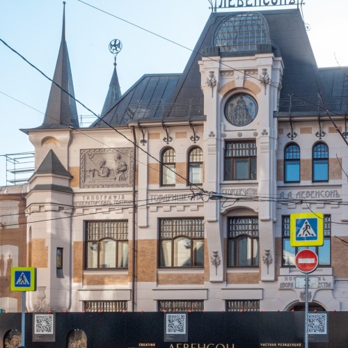 Фотопрогулка в Москве «Архитектурные цитаты на Патриарших»