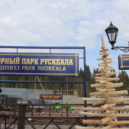 Санкт-Петербург – Рускеала: большое путешествие