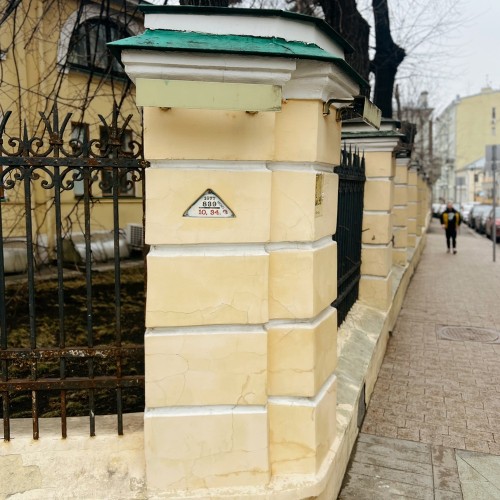 По доходным домам Остоженки и Пречистенки