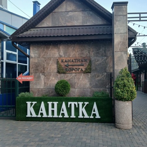 Путешествие из Пятигорска в Нальчик