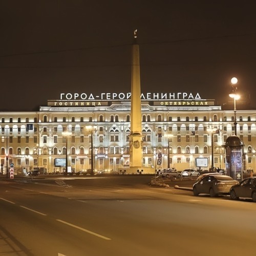 Город-герой Ленинград: о памяти и мужестве