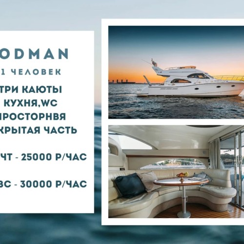 По рекам и каналам Петербурга на персональном катере с гидом