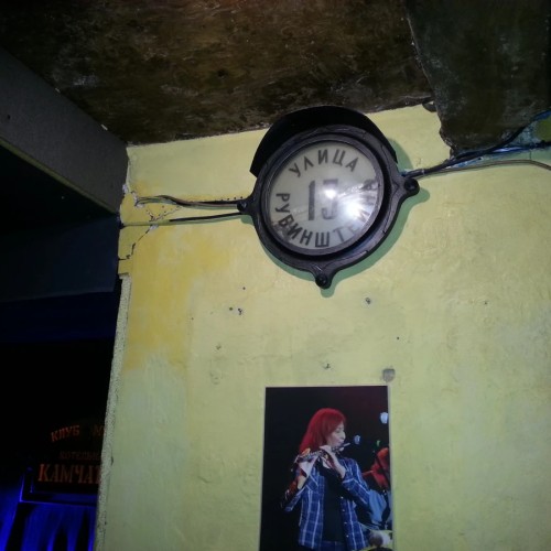 «История рок-музыки в Ленинграде»: авторская экскурсия про неформальную сторону города