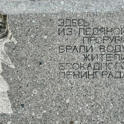 Ленинград: жизнь в блокадном кольце