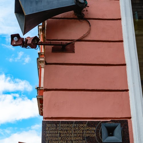 Аудиоэкскурсия-квест «Город-герой. Блокада Ленинграда» (10+)