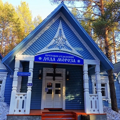 Новогодний экспресс: с детьми на поезде в Великий Устюг и резиденцию Деда Мороза