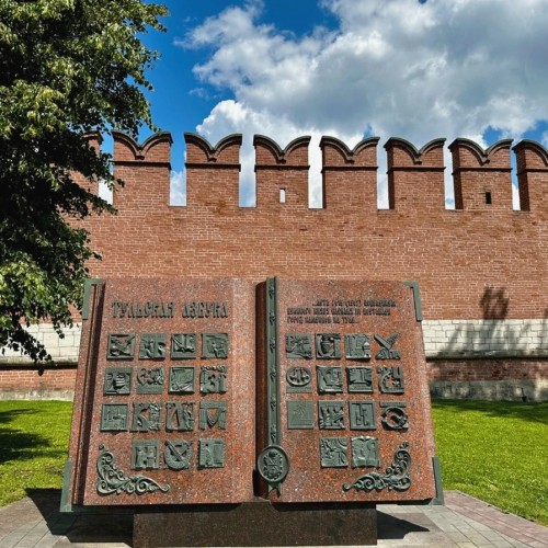 Тула для всей семьи!