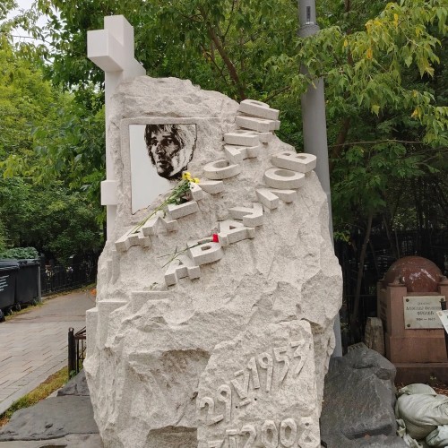 За историей — на Ваганьковский некрополь