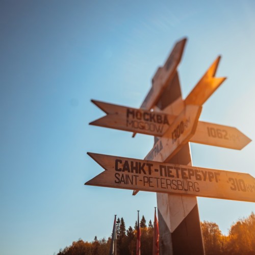 Санкт-Петербург – Рускеала: большое путешествие