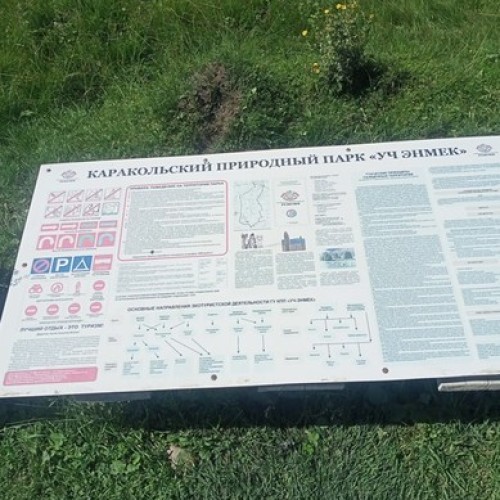 Из Новосибирска в Горный Алтай. Путешествие по топовым локациям