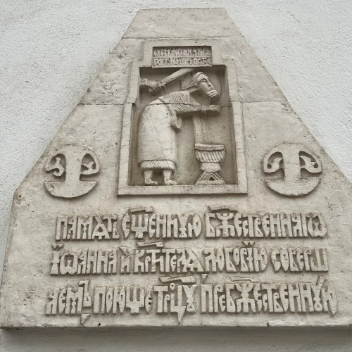 Аудиопрогулка «Сергей Есенин. Город, где я любил» (без гида)