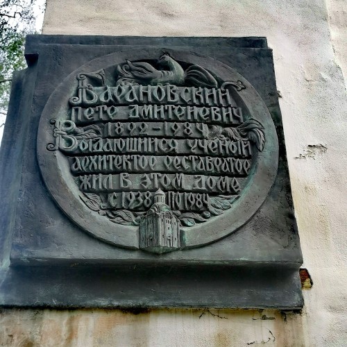 Новодевичий монастырь: прогулка сквозь века