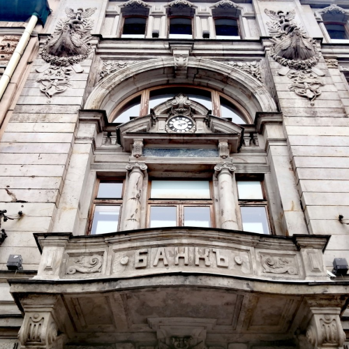 Мобильный квест в Петербурге «Бешеные деньги не знают покоя»