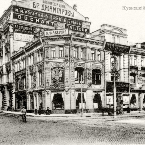 Кузнецкий мост — кузница счастливых людей, или Богатые тоже плачут?