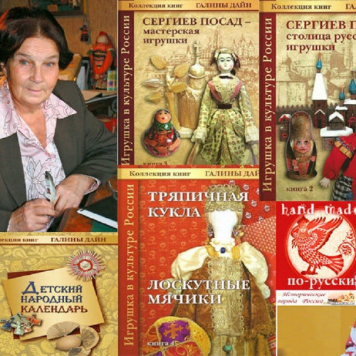 Книжники и писатели в Сергиевом Посаде
