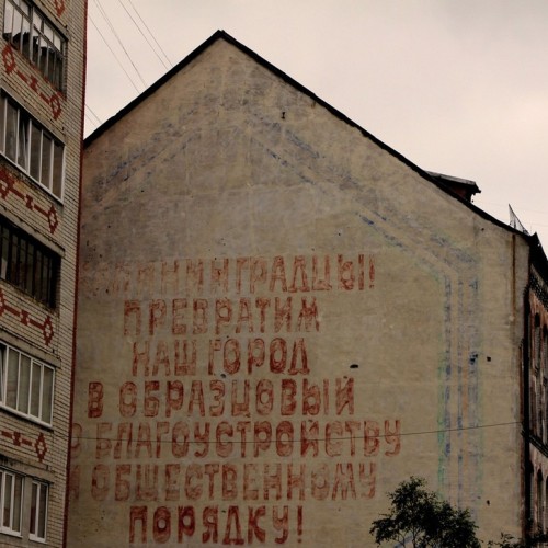 Тайные улочки города К