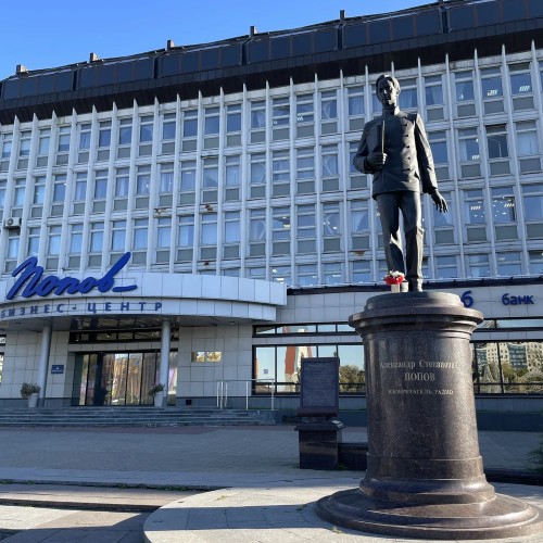 Путешествие из купеческой Перми в страну Пера Маа и обратно