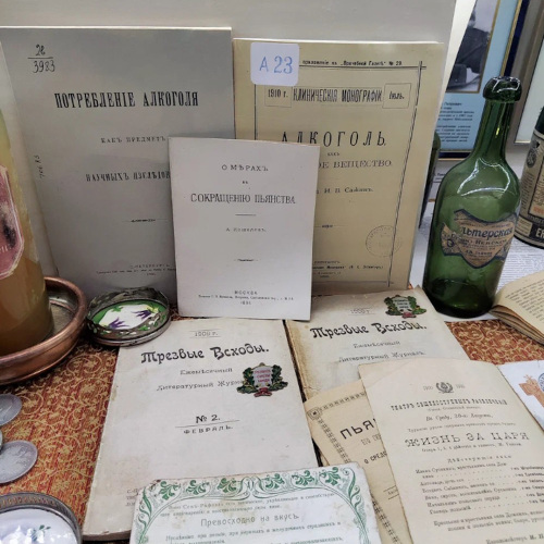 Музей русской водки в Петербурге