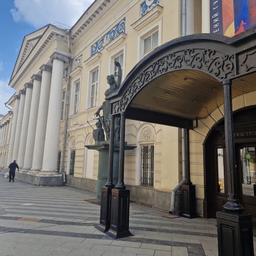 Парадная Пречистенка