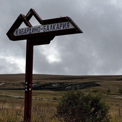 К северному Эльбрусу через урочище Джилы-Су (из Нальчика)