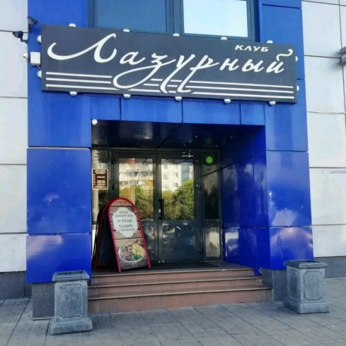 Тверь Михаила Круга