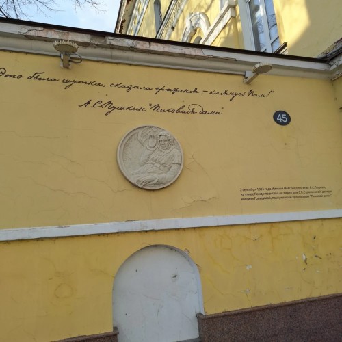 Из грязи в князи: прогулка по улицам Кожевенная и Рождественская