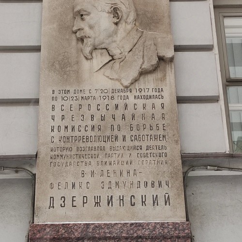 Лекция в ресторане + экскурсия: Революционеры или террористы?