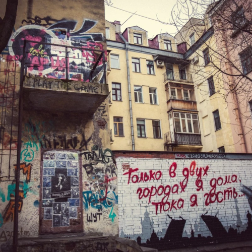 Неформальный Петербург