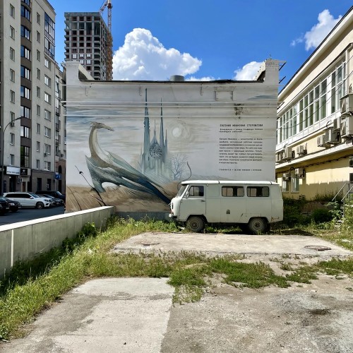 STENOGRAFFIA: антология уличного искусства