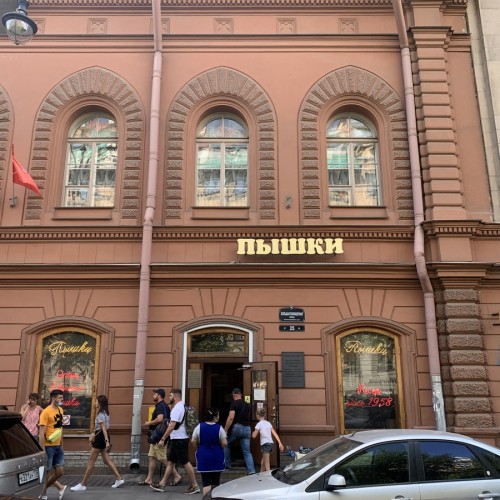 Большая и Малая Конюшенные: прогулка по старинным улицам