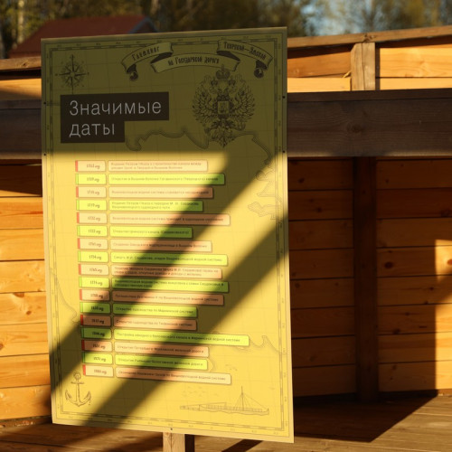 Путешествие на волнах истории: Тверецкая барка