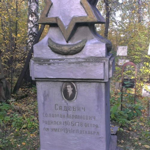 Иркутск: тайны старинного еврейского кладбища