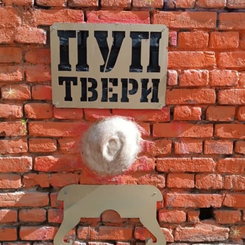 «Разглядеть Тверь»: увлекательный квест