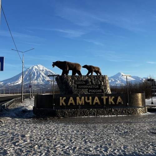 На джипе по Камчатке: восхождения, рыбалка, сплав и обеды на свежем воздухе (мини-группа)