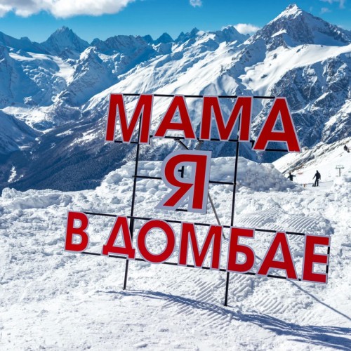 Природные и исторические сокровища Домбая и Архыза: джип-выезд в сердце Кавказа