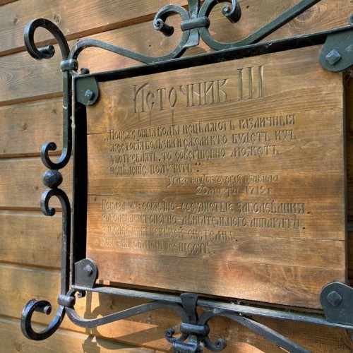 Экспресс-тур по Карелии: Петрозаводск, Кижи, Марциальные воды и природные чудеса