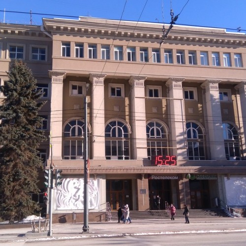 Воронеж — город мировой истории