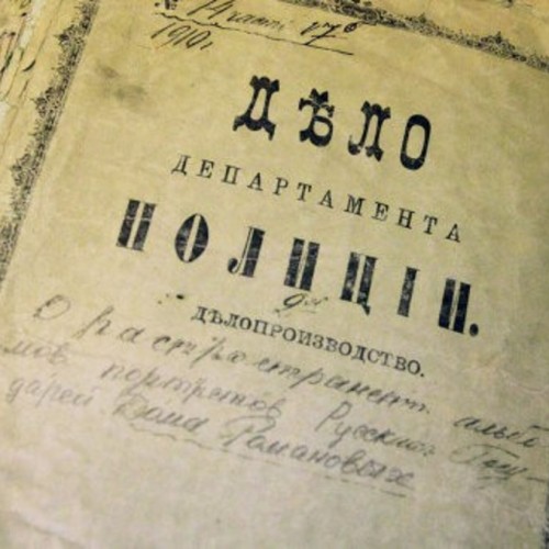 Кострома криминальная: легенды и реальность
