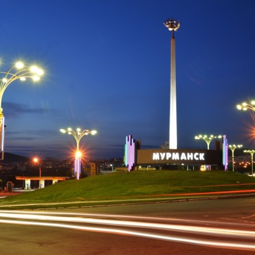 Добро пожаловать в Мурманск!