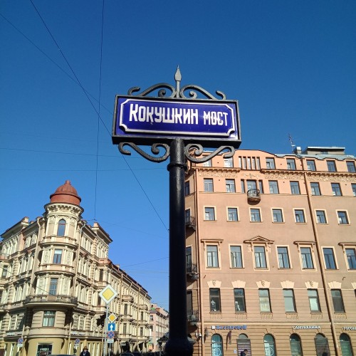 Петербург Достоевского: Спасская и Казанская части города