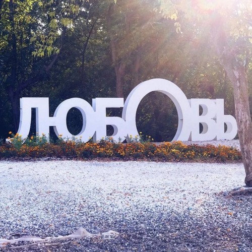 Гуляй по-казански!