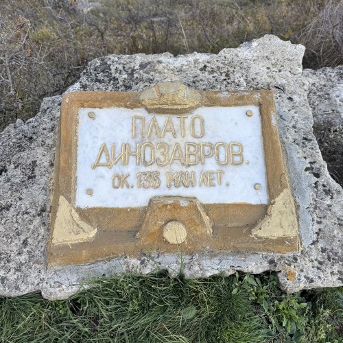 Плато динозавров, Кисловодск, гора Кольцо и Медовые водопады — из Пятигорска